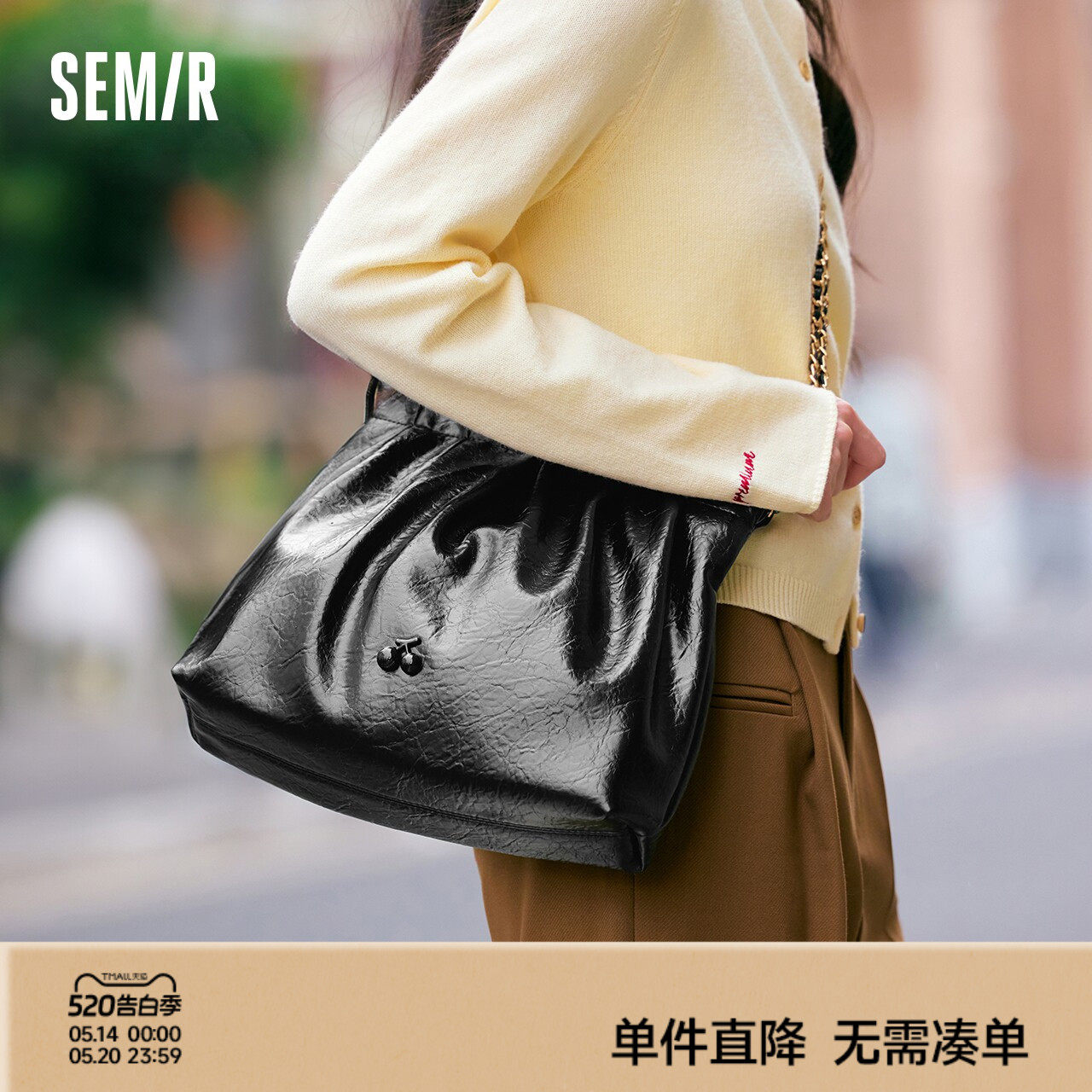 森马包包单肩包女垃圾袋托特包设计感褶皱菱格链条包大容量手提包