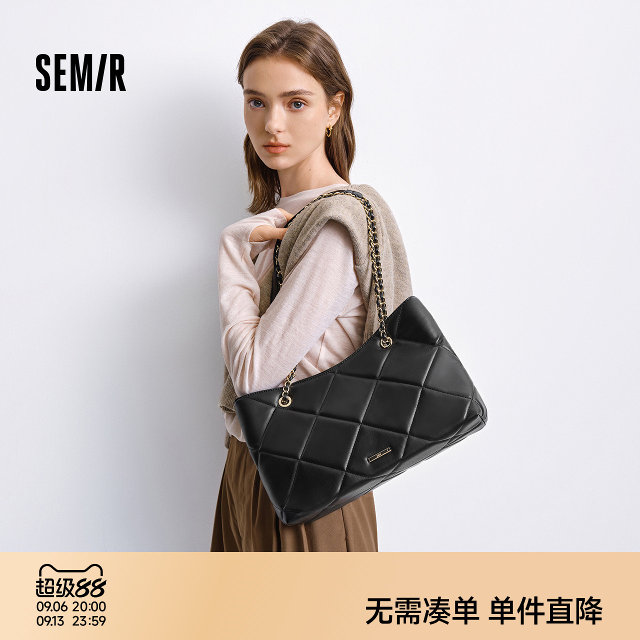 森马单肩斜挎包菱格链条托特包女