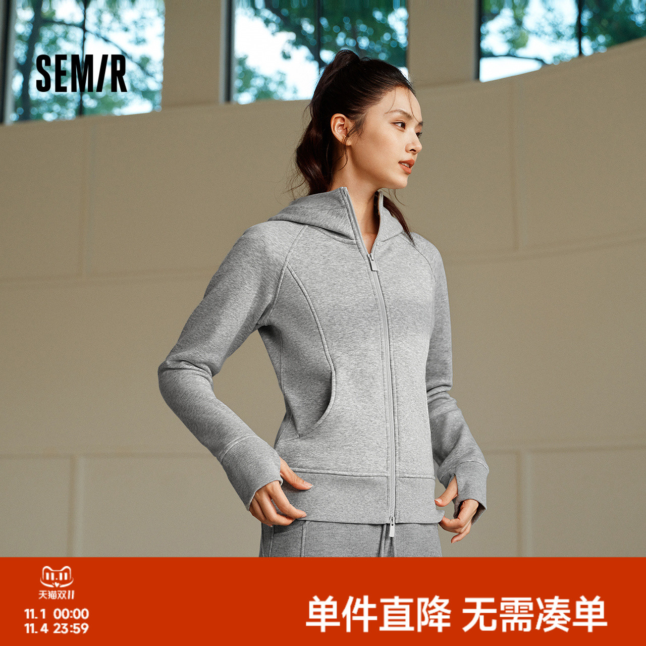 森马插肩袖紧身抓毛分割外套女