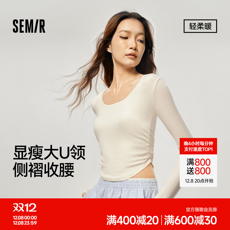 森马女士肌底衣秋冬季薄款女秋衣