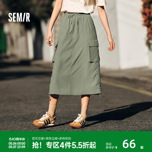 森马松紧腰质感抽绳工装半身裙女
