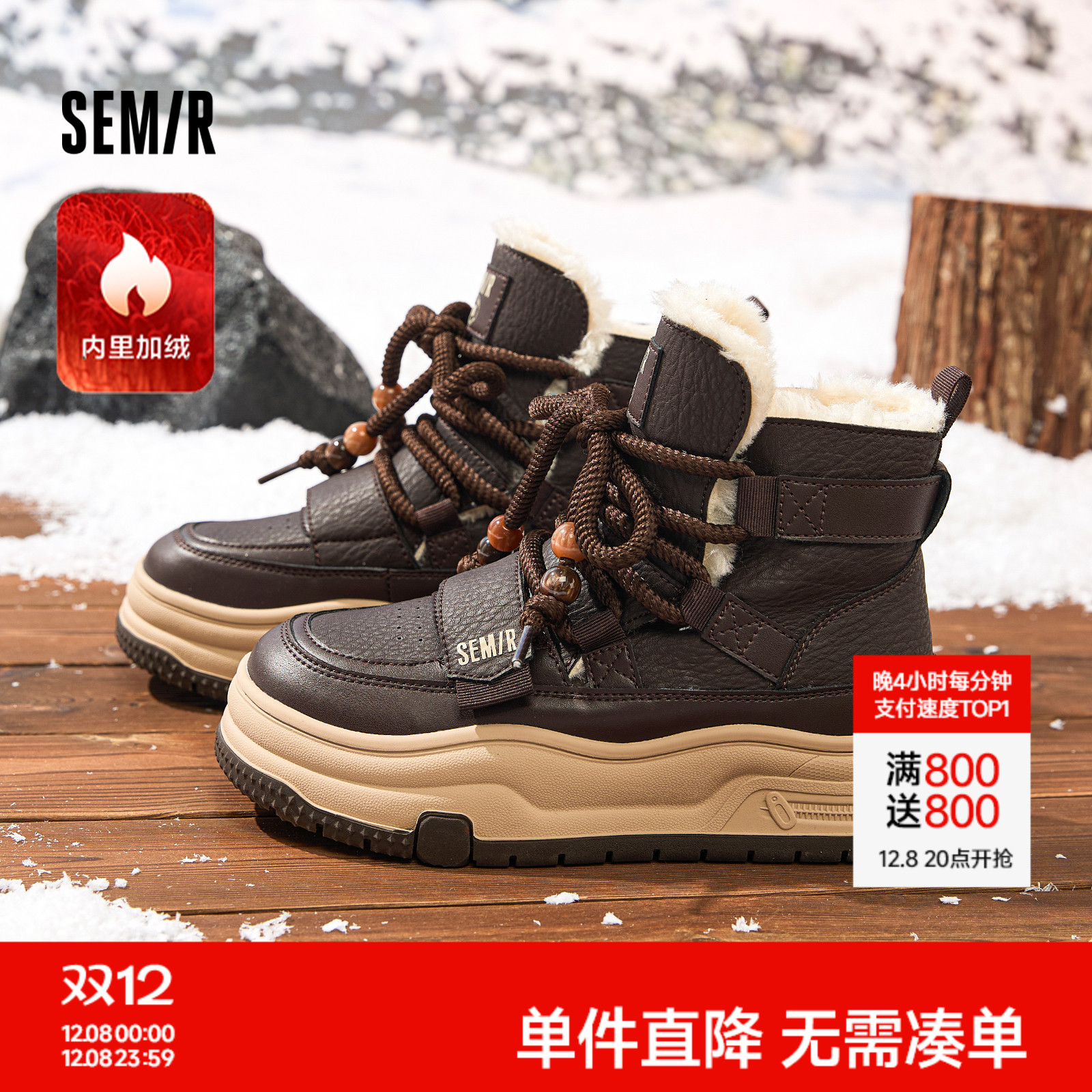 Semir加绒保暖雪地靴2025新款