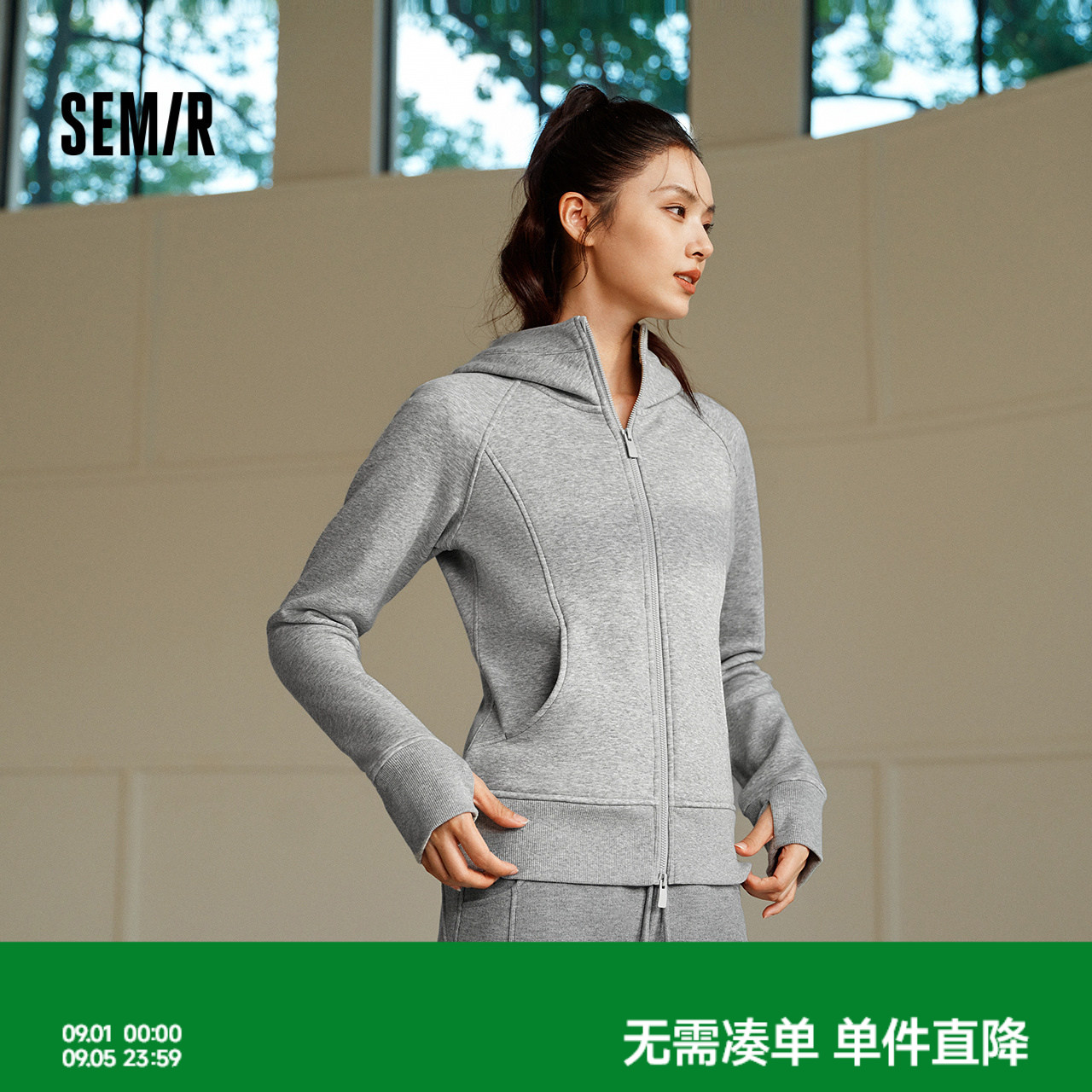 森马插肩袖紧身抓毛分割外套女