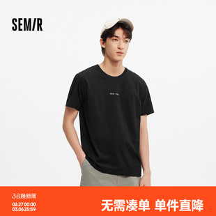 森马短袖T恤男夏季修身内搭百搭基础圆领上衣休闲字母印花针织衫