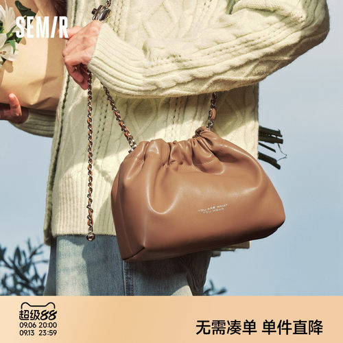 森马包包斜挎包女2024新款抽褶云吞包复古美拉德水桶包链条单肩包