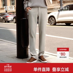 商场同款 基础商务通勤长裤 森马休闲裤 2025新款 男冬小脚裤 舒服裤