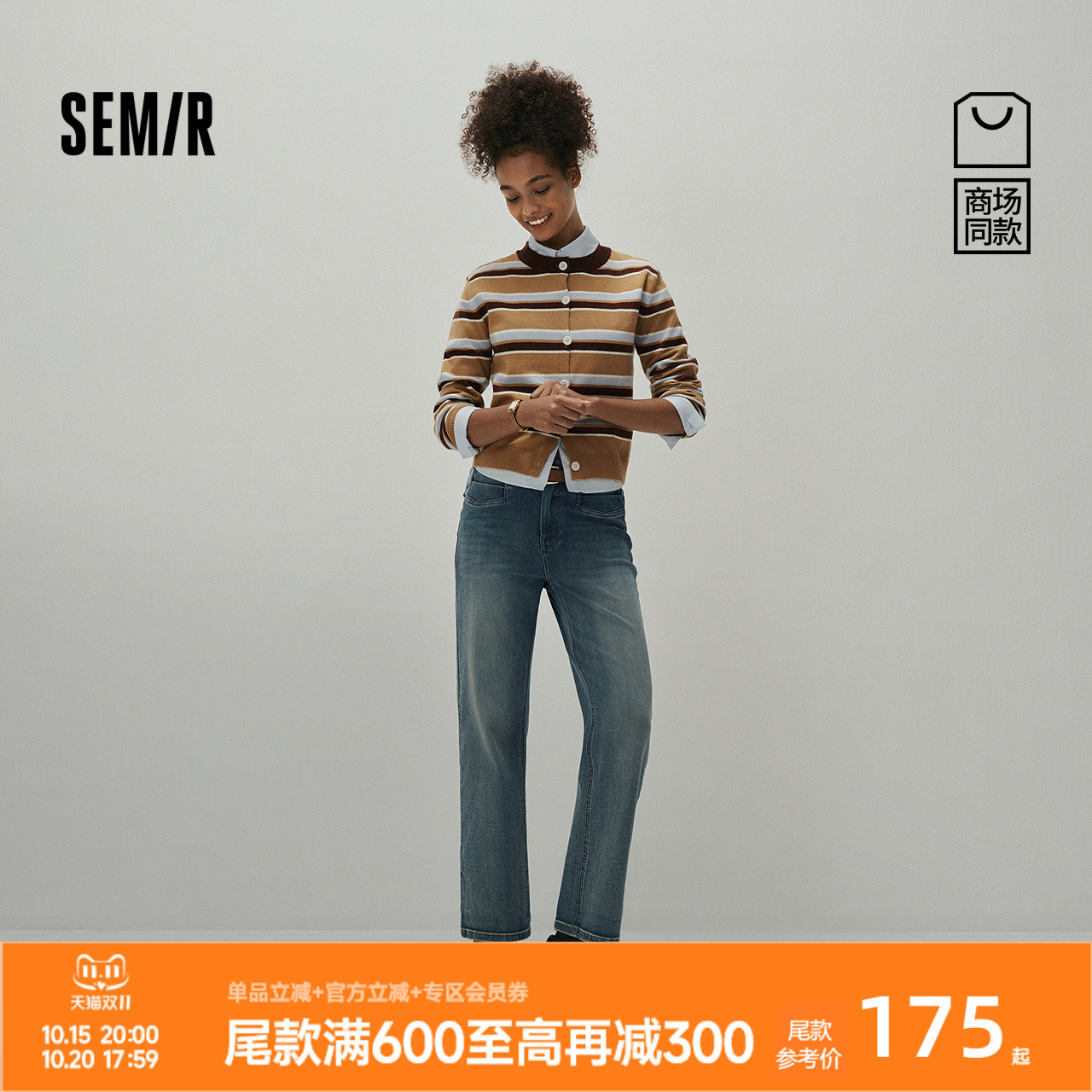 森马弹力翻边直筒九分牛仔裤女
