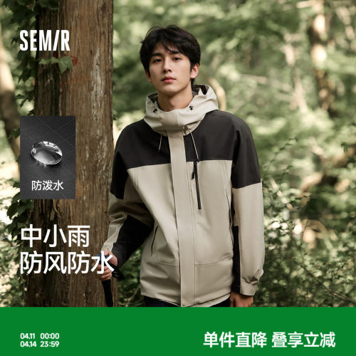 森马冲锋衣防风防雨夹克外套男装