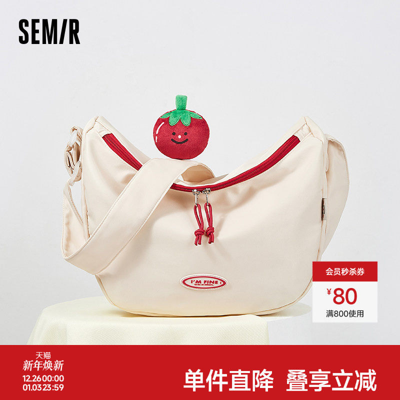 森马包包女款斜挎包女轻便休闲运动情侣挎包单肩包撞色男包