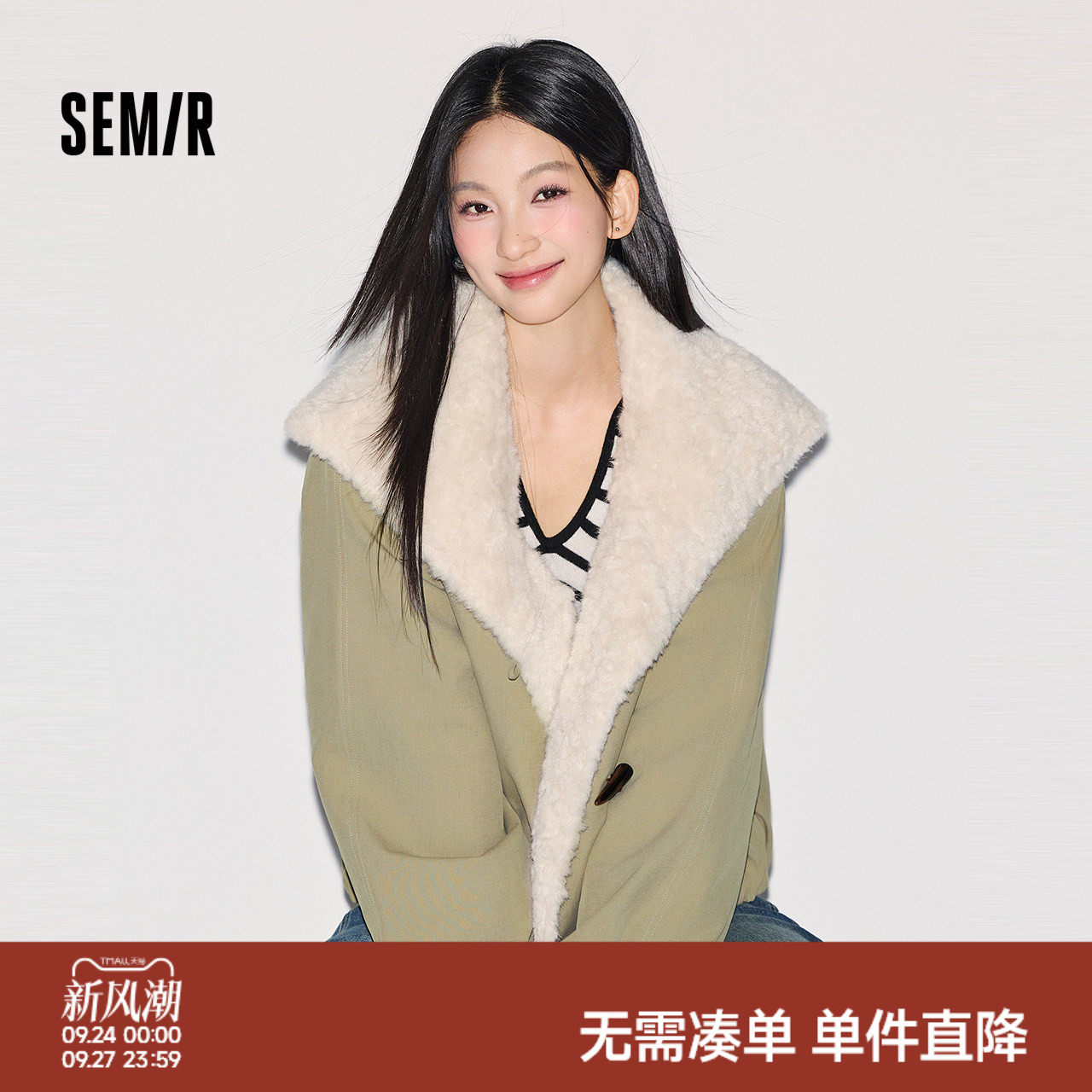 森马插肩袖毛领翻领牛角扣棉服女