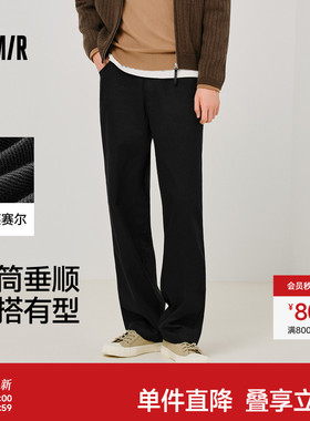 王安宇同款森马宽松直筒裤2025夏季新款高级感裤子工装休闲长裤男