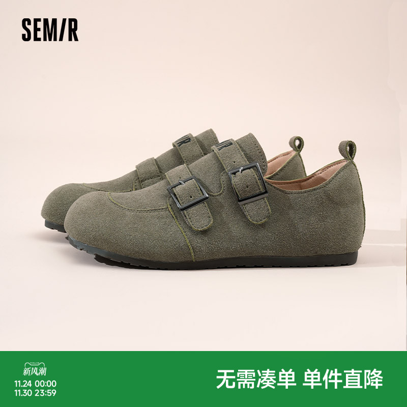 Semir女鞋全包平底外穿勃肯鞋