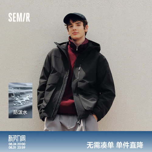 森马中国航天联名户外连帽夹克男