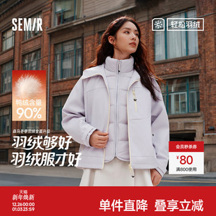 潮流两件套 90绒子三防防风2025新款 都市护身服 森马羽绒服女冬季