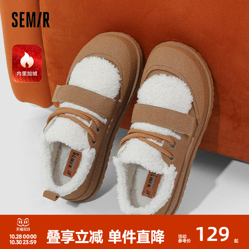 Semir休闲系带女低帮棉鞋