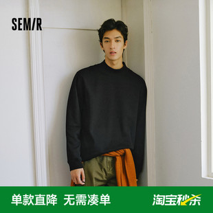 新款 森马长袖 纯色内搭2025冬季 半高领打底衫 上衣基础百搭 T恤男士