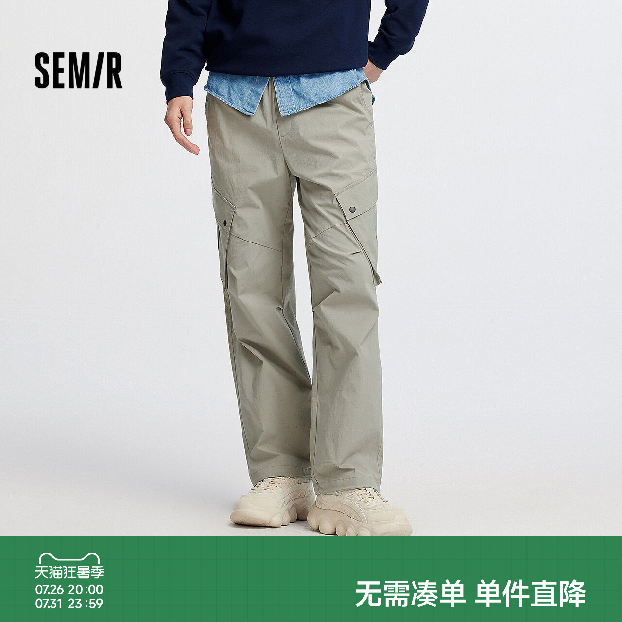 森马宽松直筒户外工装休闲长裤男