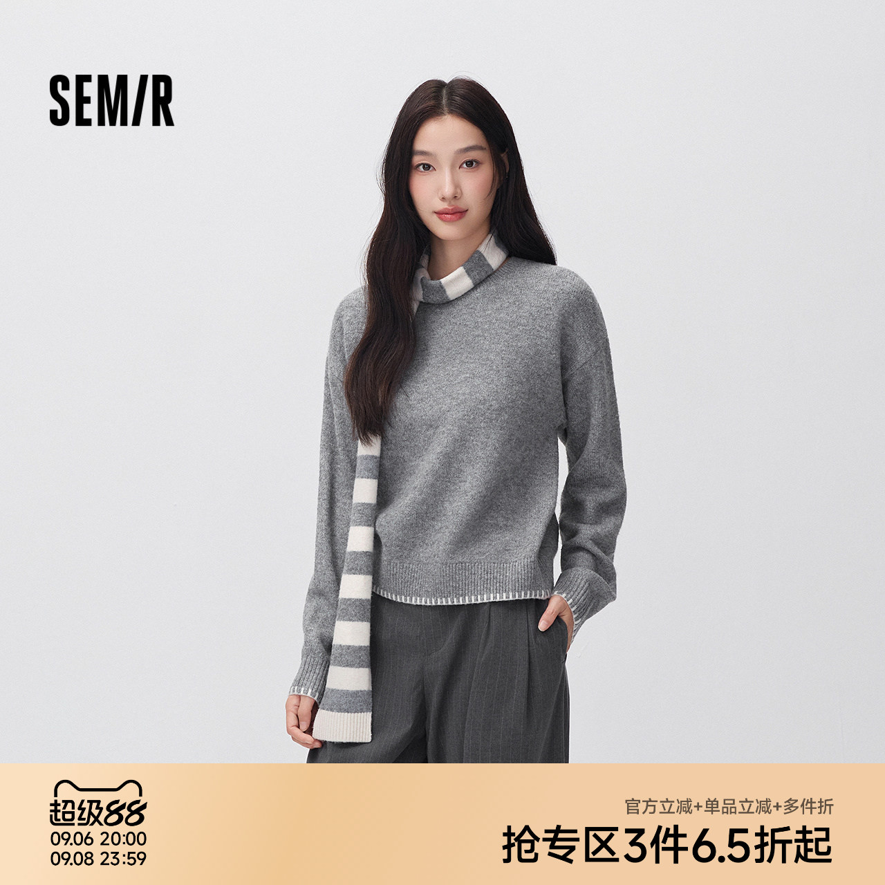 森马时尚条纹围巾圆领撞色毛衣女