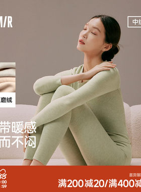 森马女士内衣套装双面绒打底修身