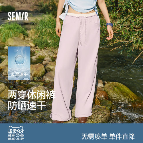 森马防晒吸湿速干阔腿休闲裤女