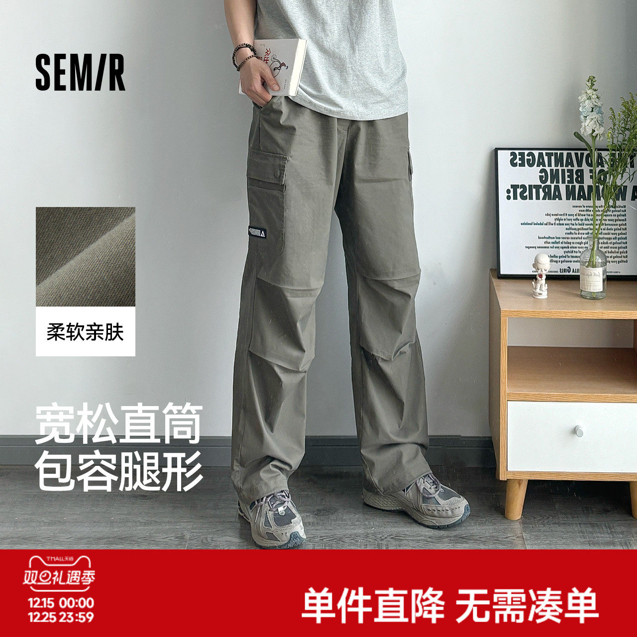 森马工装裤男2025春款复古宽松休闲直筒裤立体褶皱美式机能伞兵裤