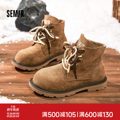 Semir女鞋马丁靴英伦风