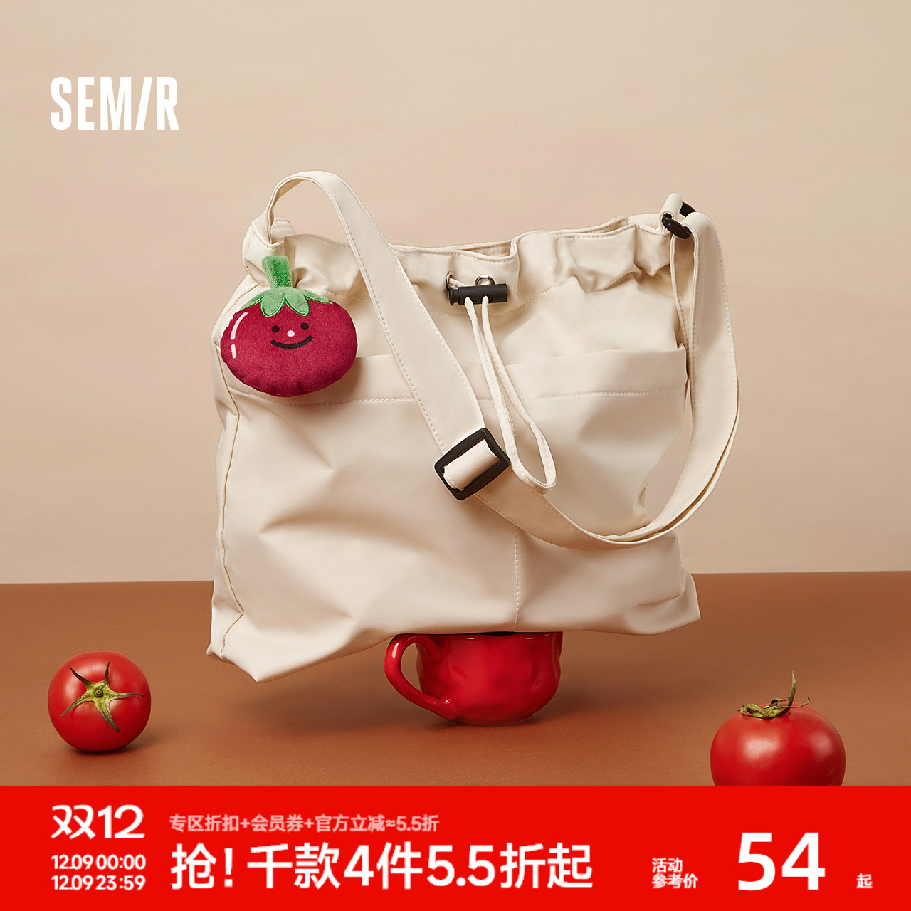 森马包包水桶包女美食系列