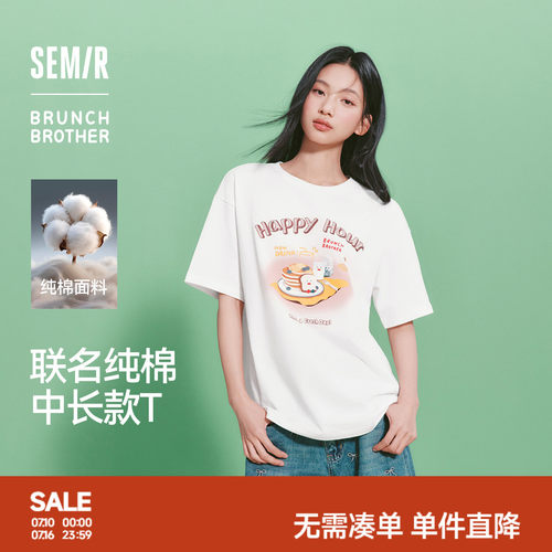 森马BRUNCHBROTHER联名T恤女