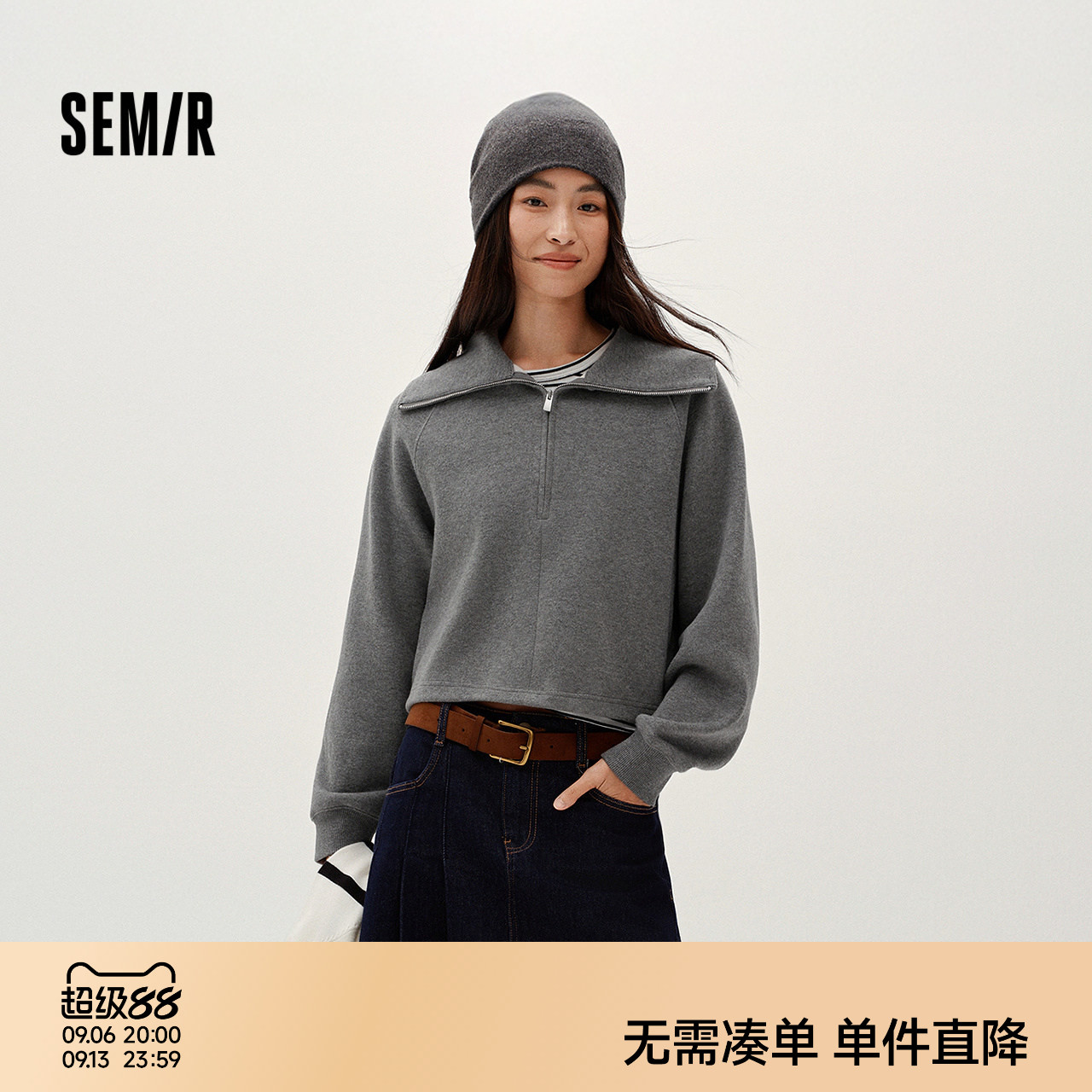 森马磨毛背心条纹插肩袖卫衣女图片