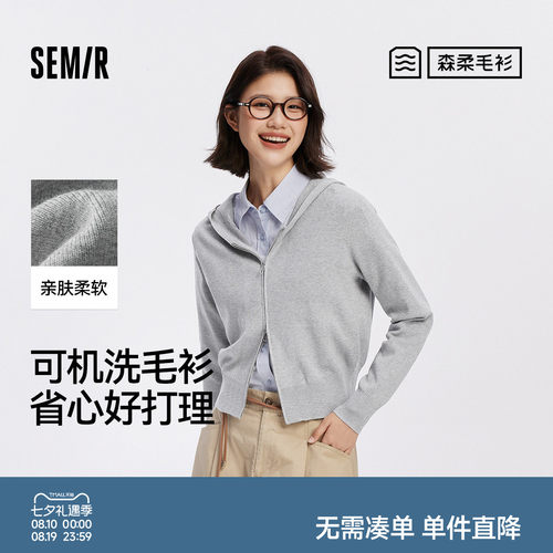 森马显瘦连帽纯色正肩针织开衫女
