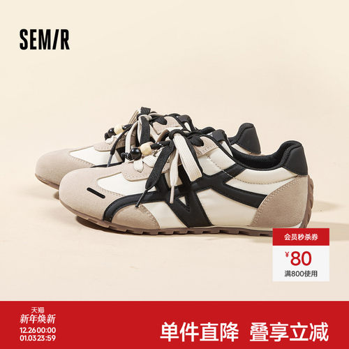 Semir2025秋冬新款女款德训鞋