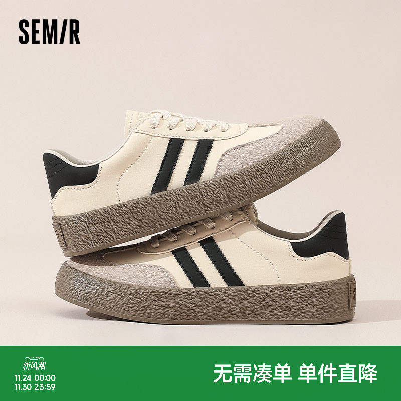 Semir德训鞋男鞋2025秋冬季厚底潮流鞋男款增高百搭休闲运动板鞋