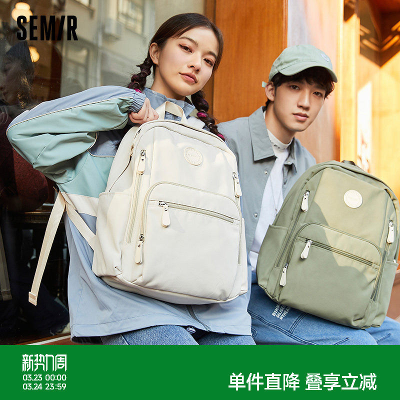 森马双肩包女多巴胺高中生背包大容量简约男生电脑包书包女大学生