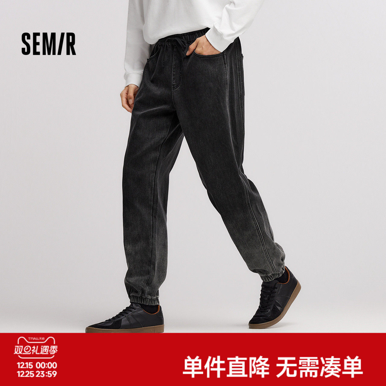 森柔|森马牛仔裤男冬莱卡弹力束脚裤oversize潮流渐变松紧腰