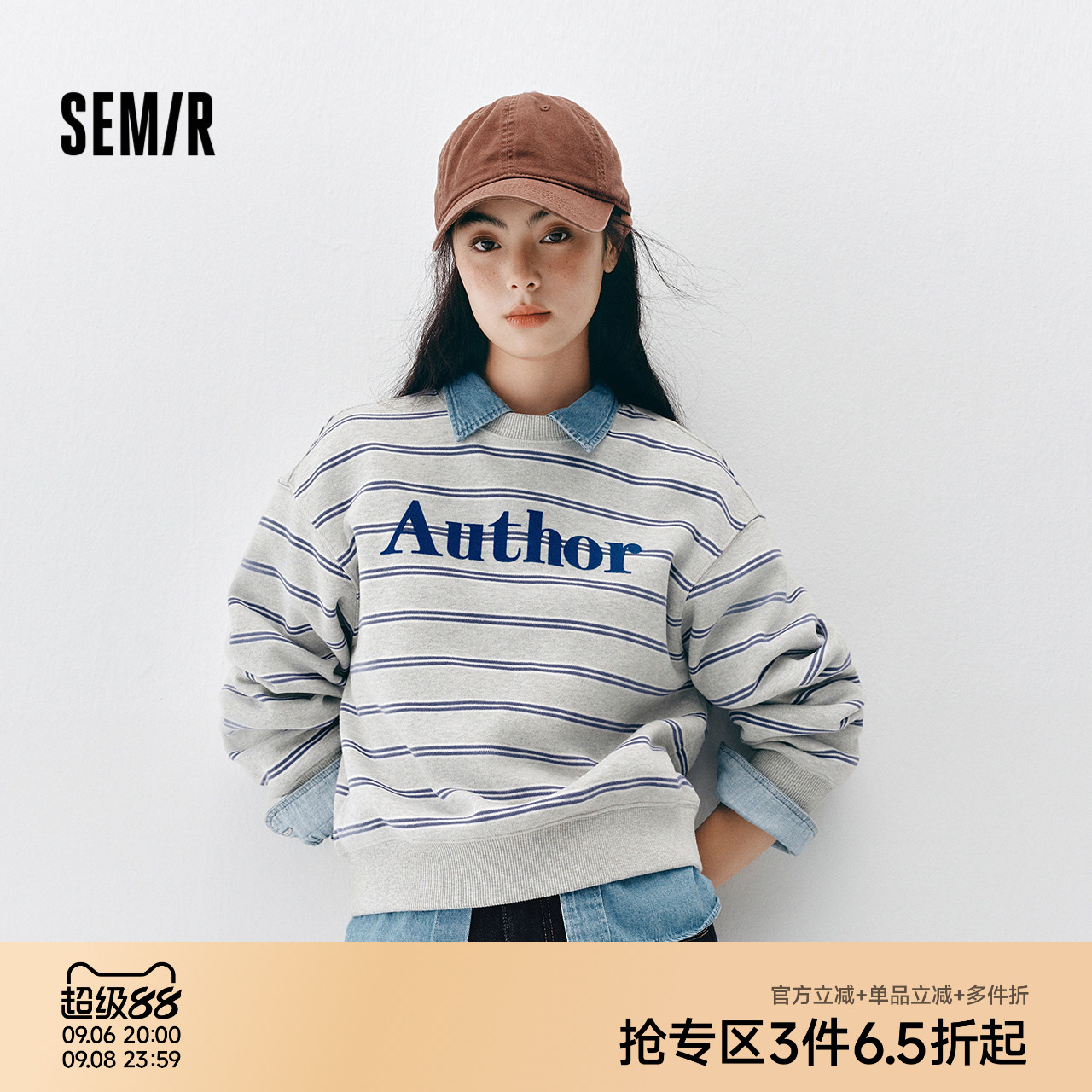森马卫衣女冬季条纹字母图案抓绒圆领宽松落肩时尚ins潮流套头衫