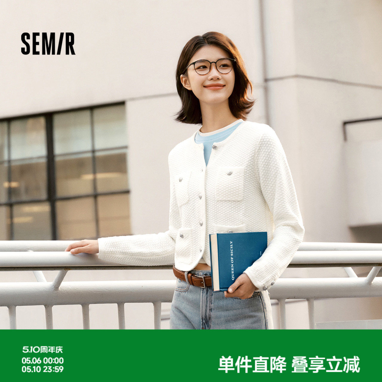 森马针织开衫女短款圆领毛衫显高气质春季温柔小香风肌理上衣时尚
