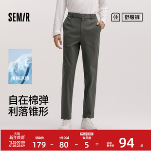 合体锥形长裤 男春季 经典 通勤松紧腰裤 百搭 舒服裤 时尚 森马休闲裤