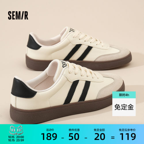 Semir男鞋新款休闲板鞋