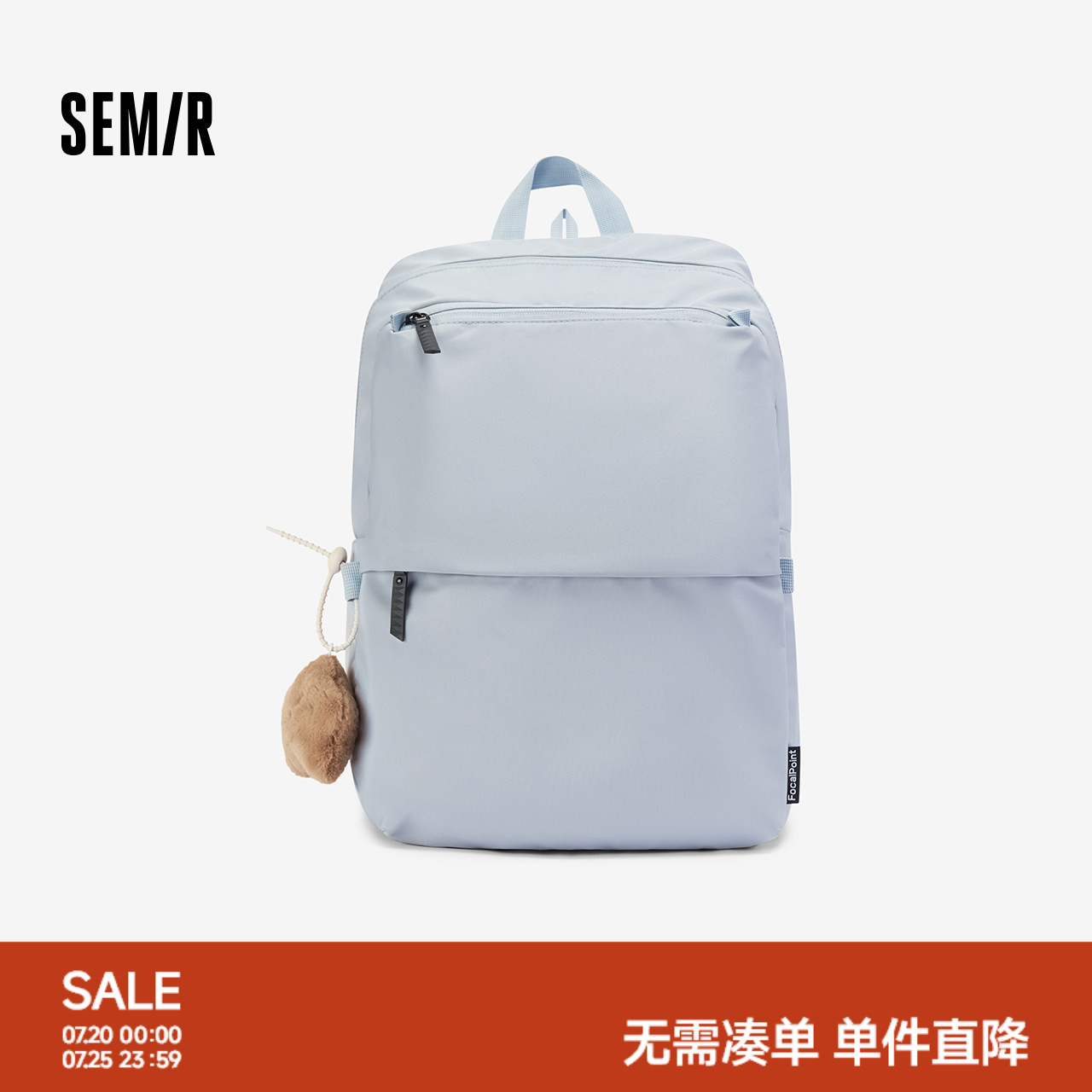 森马书包电脑背包大容量双肩包男
