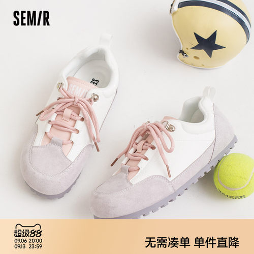Semir女鞋板鞋女运动休闲鞋