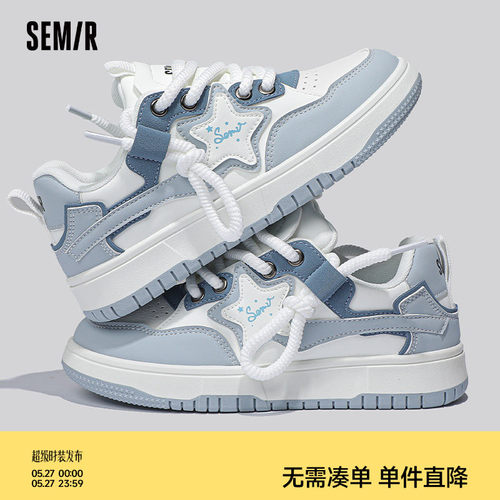 Semir女鞋小白鞋女厚底板鞋女