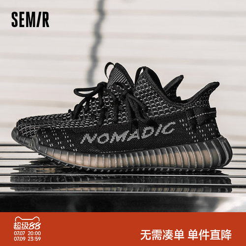 Semir情侣款透气舒适飞织网面鞋
