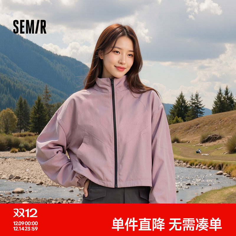 森马外套女立领格纹肌理秋季新款oversize抽绳撞色夹克时尚潮