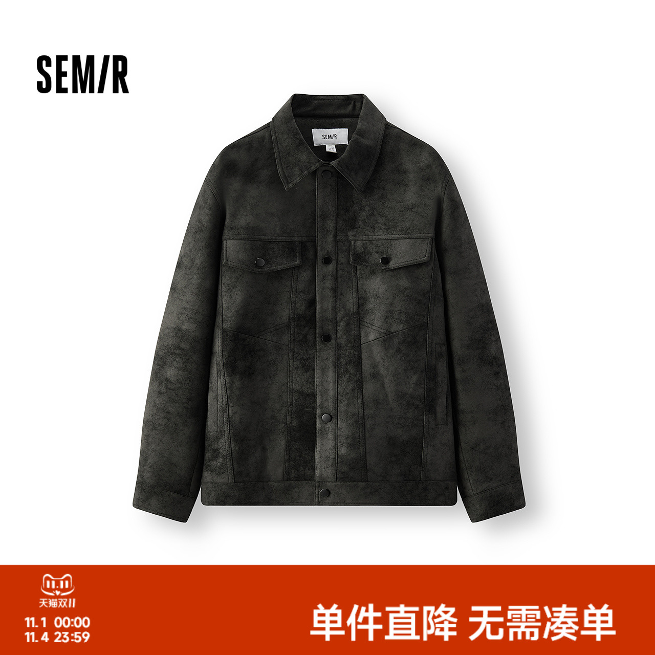 森马废土风仿皮衣潮酷夹克外套男