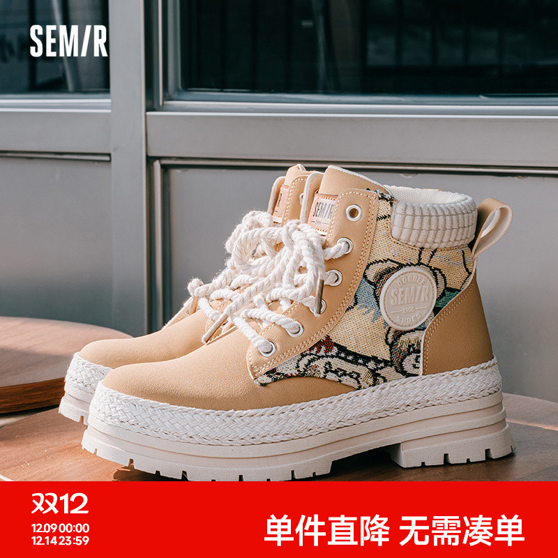 Semir女鞋马丁靴厚底英伦短靴