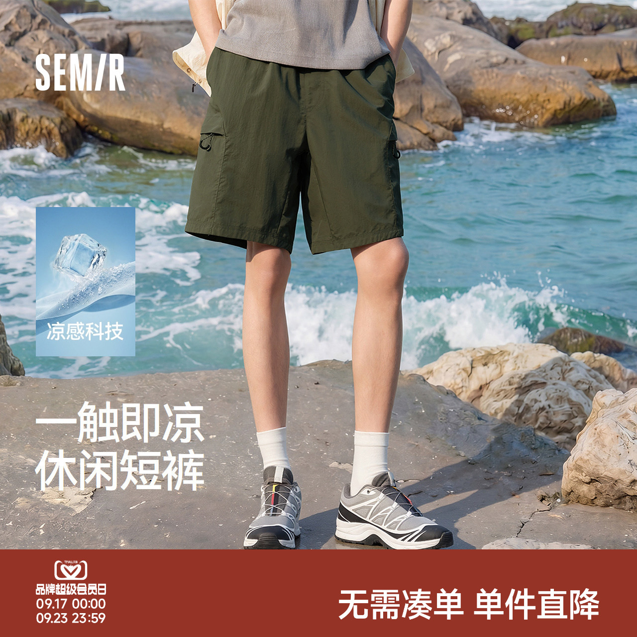 森马户外机能工装裤子休闲短裤男