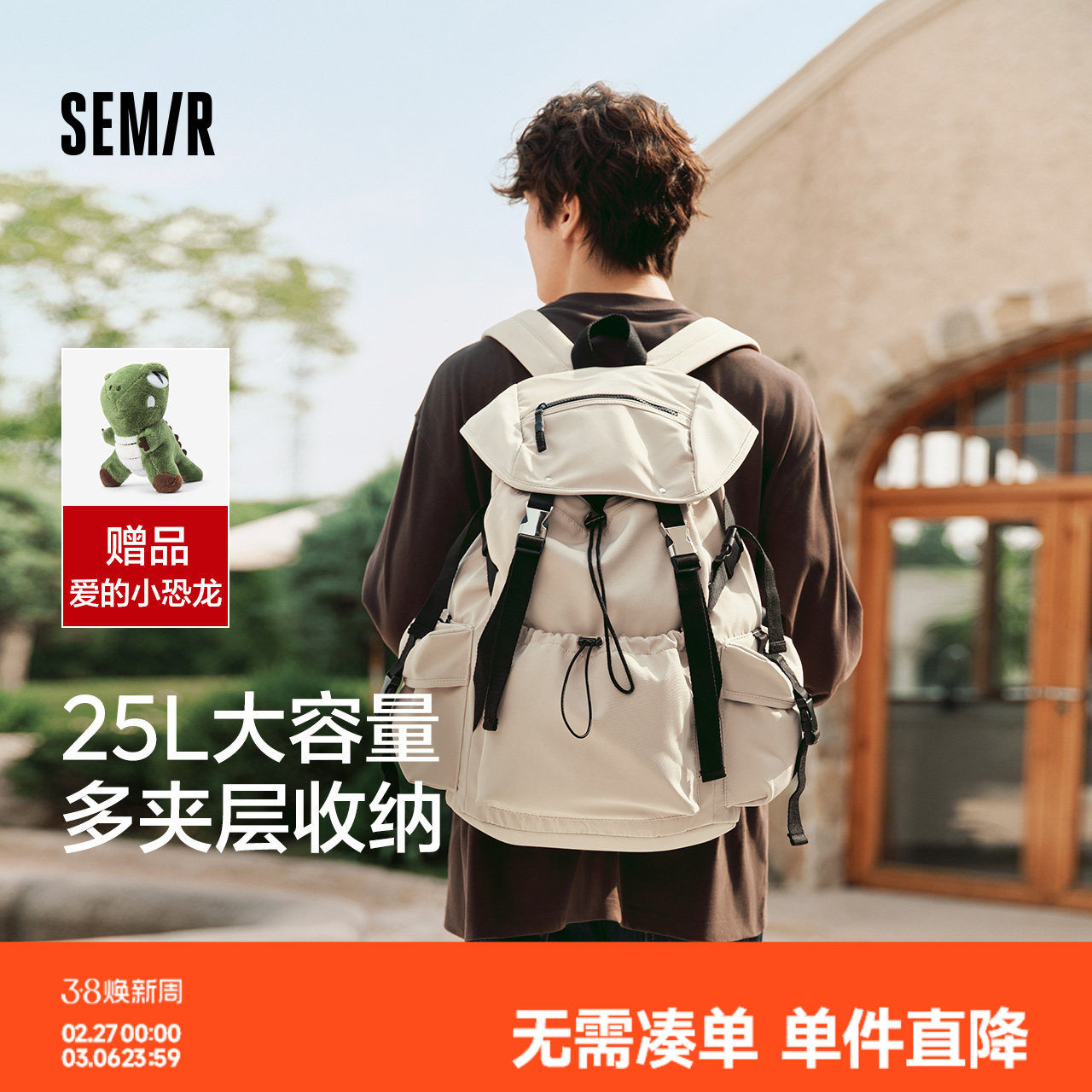 森马双肩包户外男夏季大容量电脑包旅行轻便女背包高中大学生书包