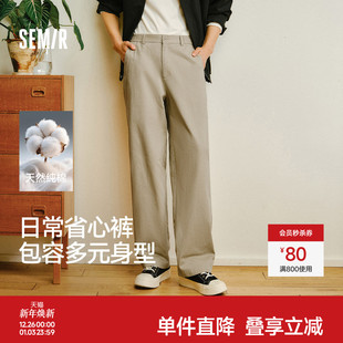 男2026春季 裤 新款 简约百搭工装 高级感宽松休闲裤 森马纯棉直筒裤