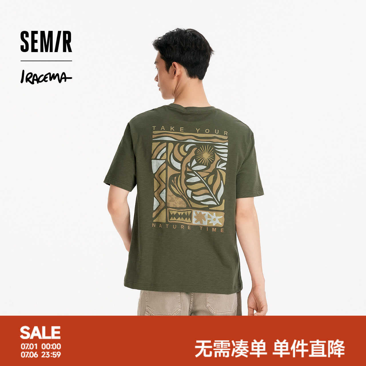 森马×Iracema联名款短袖T恤男夏季纯棉舒适针织衫艺术感印花上衣
