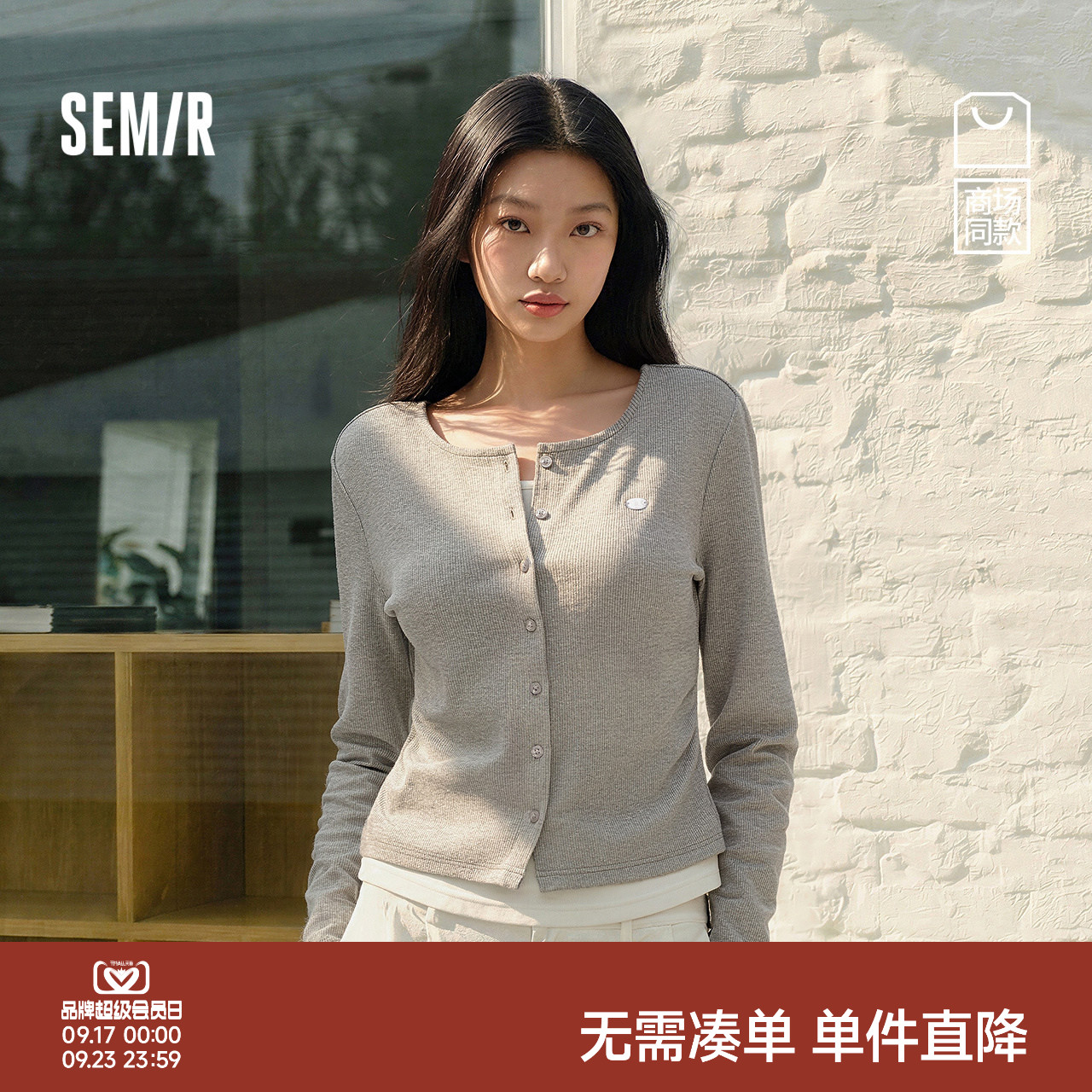 森马褶皱假两件短款长袖T恤女图片